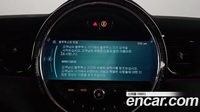 Mini Cooper id 2910865 из Кореи 7