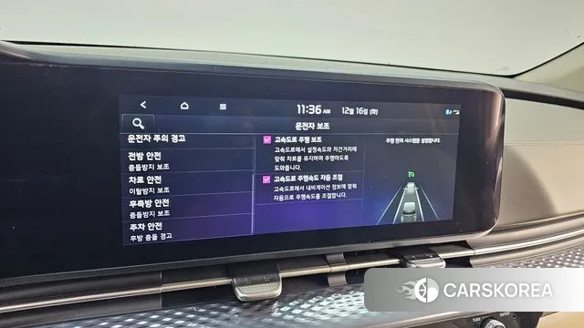 Kia Carnival 4th generation id 3482812 из Кореи 7