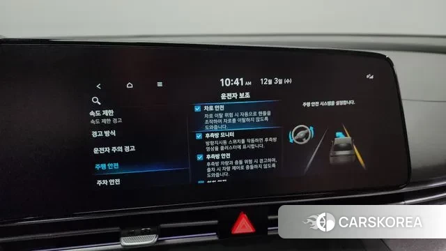 Hyundai The New Avante (CN7) id 3436988 из Кореи 7