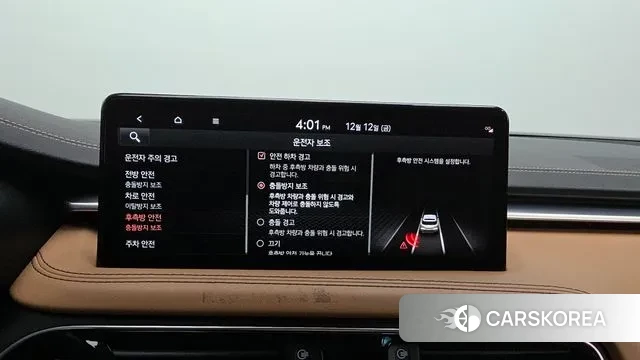 Genesis The New G70 Shooting Brake id 3472736 из Кореи 7