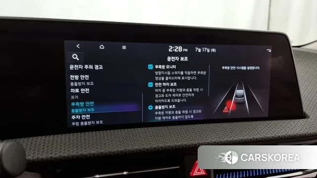 Kia EV6 id 2939714 из Кореи 7