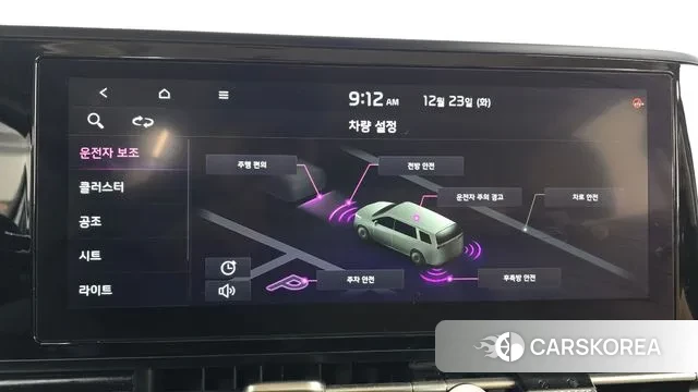 Kia Carnival 4th generation id 3509348 из Кореи 7