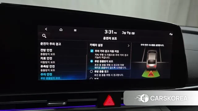 Hyundai Avante (CN7) id 3759767 из Кореи 7