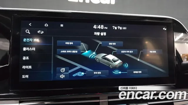 Hyundai The New Grandeur IG id 2910804 из Кореи 7