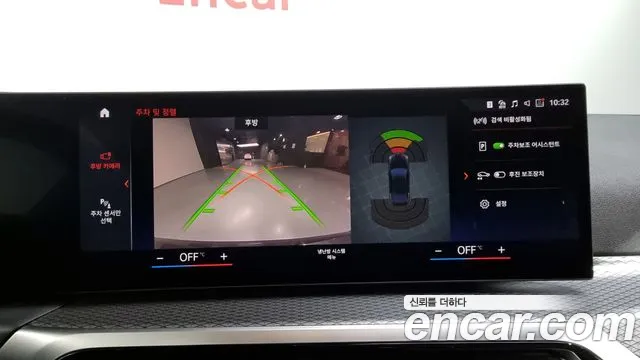 BMW i4 id 2720265 из Кореи 7