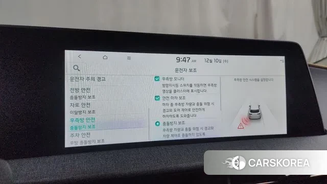 Kia EV6 id 3463581 из Кореи 7