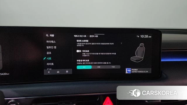 Kia The New K8 Hybrid id 4515759 из Кореи 7
