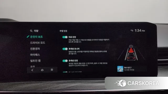 Kia The New K5 Hybrid 3rd generation id 3305050 из Кореи 7