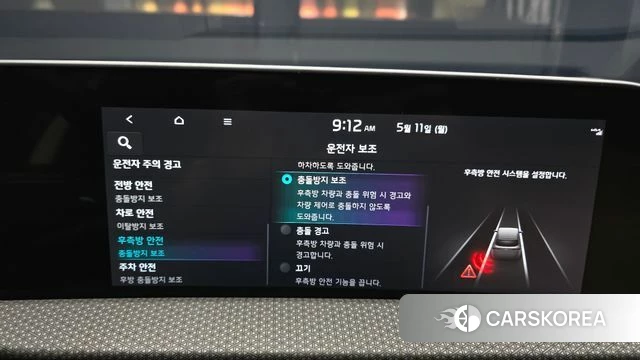 Kia EV6 id 4302785 из Кореи 7