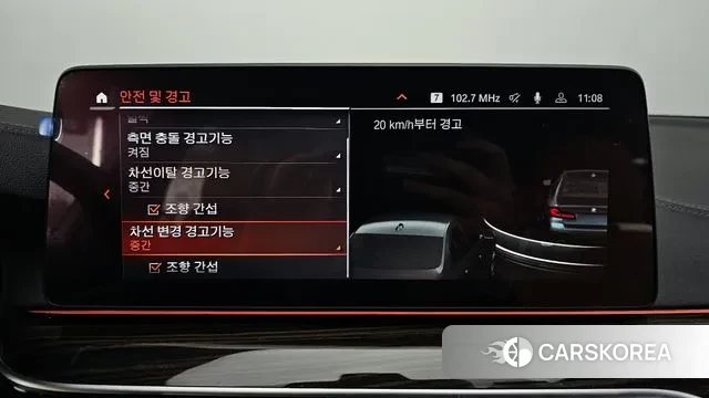 BMW 5 Series (G30) id 3597889 из Кореи 7