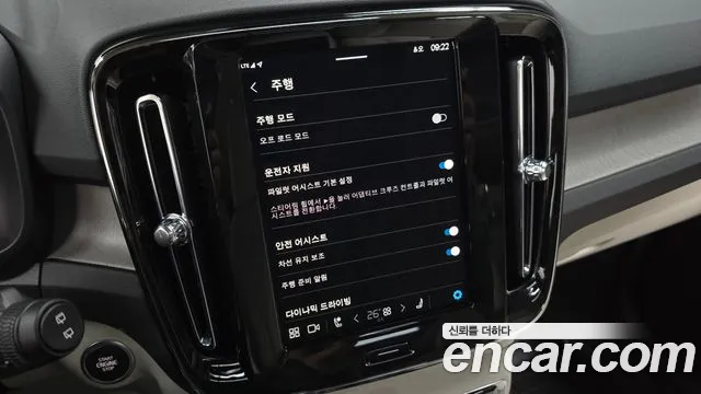 Volvo XC40 id 2650037 из Кореи 7