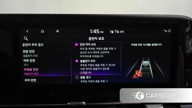 Kia Carnival 4th generation id 3555462 из Кореи 7