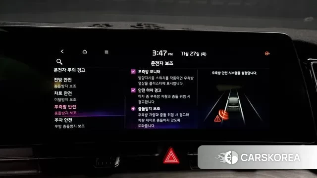 Kia Sportage 5th Generation Hybrid id 3415762 из Кореи 7