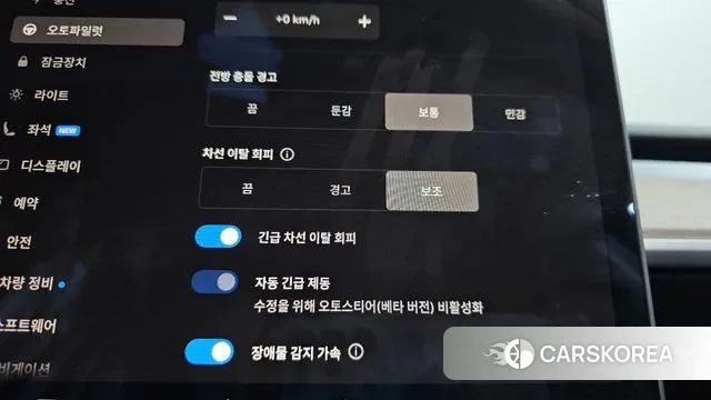 Tesla Model 3 id 3478512 из Кореи 7