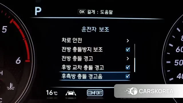 Genesis G70 id 3434192 из Кореи 7