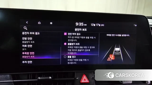 Kia Sportage 5th Generation Hybrid id 3487760 из Кореи 7