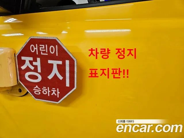 Hyundai The New Grand Starex id 2657337 из Кореи 7