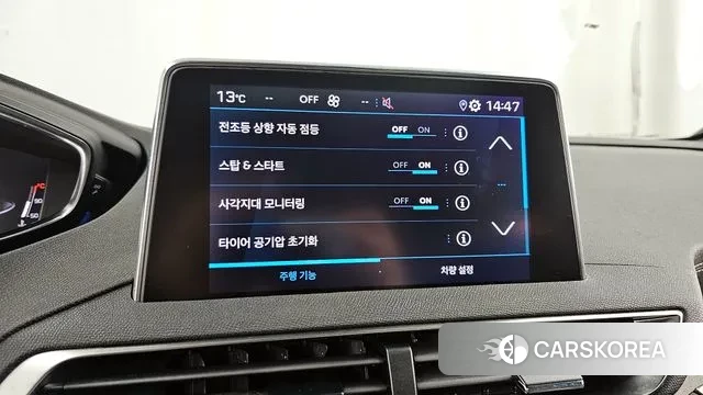 Peugeot 5008 second generation id 3697031 из Кореи 7