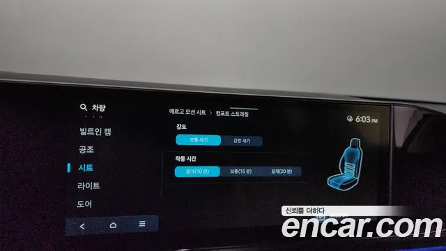 Hyundai Grandeur (GN7) id 2738841 из Кореи 7