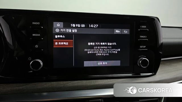 Kia K5 Hybrid 3rd Generation id 4292698 из Кореи 7
