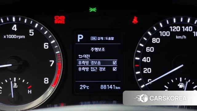 Hyundai Sonata New Rise id 4520452 из Кореи 7