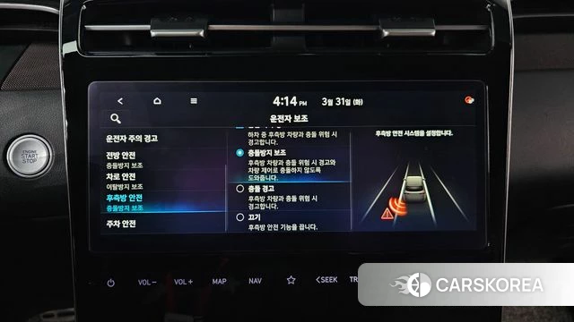Hyundai Tucson (NX4) id 3866349 из Кореи 7