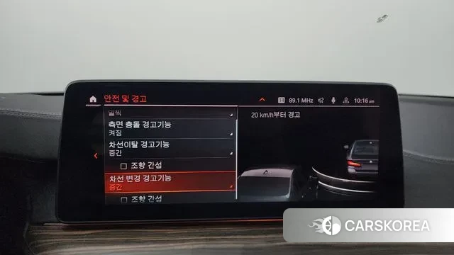 BMW 5 Series (G30) id 3335514 из Кореи 7