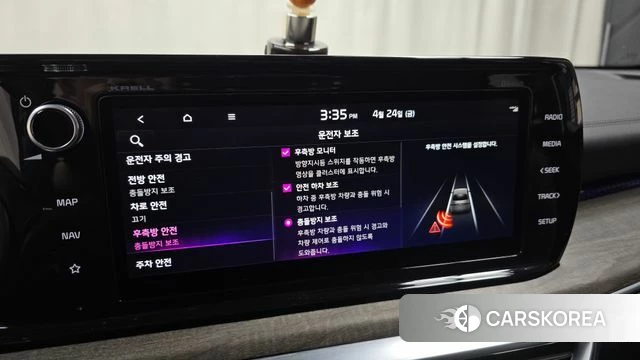 Kia K5 Hybrid 3rd Generation id 4202510 из Кореи 7