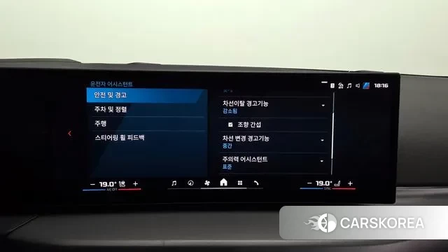 BMW M2 (G87) id 3763183 из Кореи 7