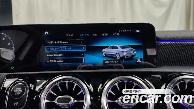 Mercedes-Benz A-Class W177 id 2687105 из Кореи 7