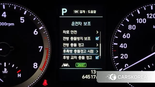 Hyundai Grandeur IG id 3480353 из Кореи 7