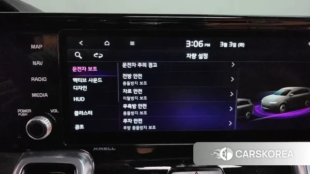 Kia Sorento 4th Generation id 3735198 из Кореи 7