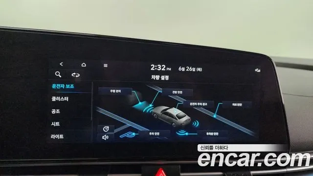 Hyundai Avante (CN7) id 2862909 из Кореи 7