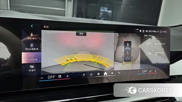 BMW X6 (G06) id 3775738 из Кореи 7