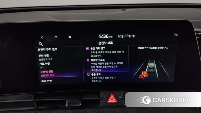 Kia Sportage 5th Generation Hybrid id 3503768 из Кореи 7