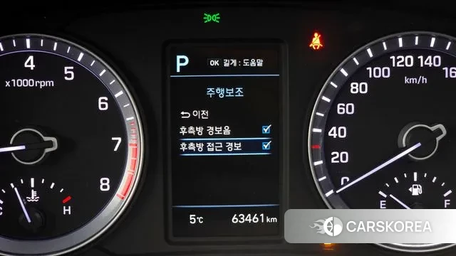 Hyundai Sonata New Rise id 3465030 из Кореи 7