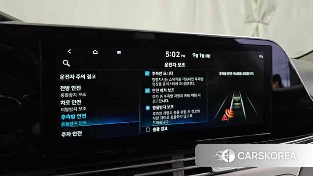 Hyundai The New Grandeur IG id 4754948 из Кореи 7