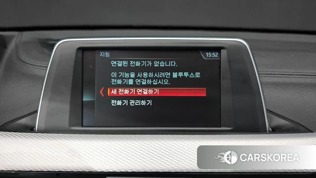 BMW X1 (F48) id 4245545 из Кореи 7