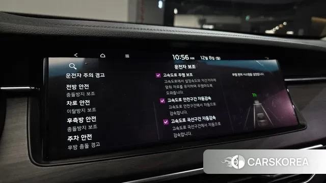 Kia K7 Premier Hybrid id 3453845 из Кореи 7