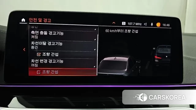 BMW 5 Series (G30) id 3416818 из Кореи 7