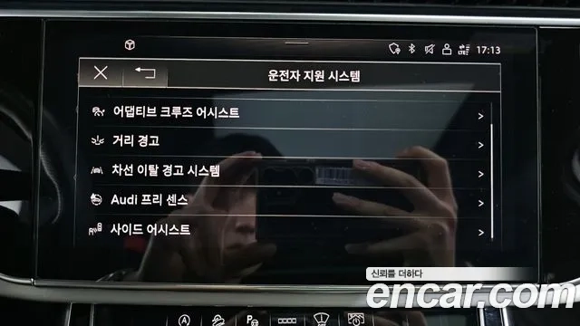 Audi Q7 (4M) id 2880507 из Кореи 7