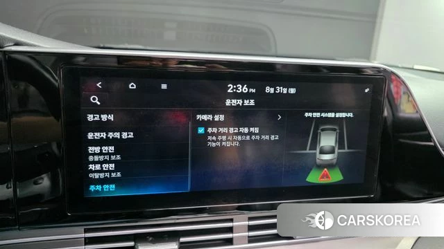 Hyundai The New Grandeur IG id 4750894 из Кореи 7