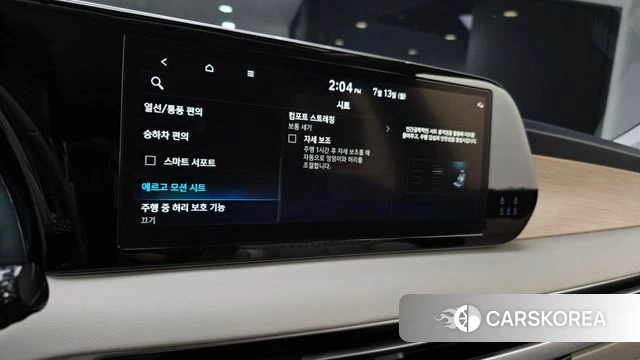 Hyundai The New Palisade id 4579996 из Кореи 7