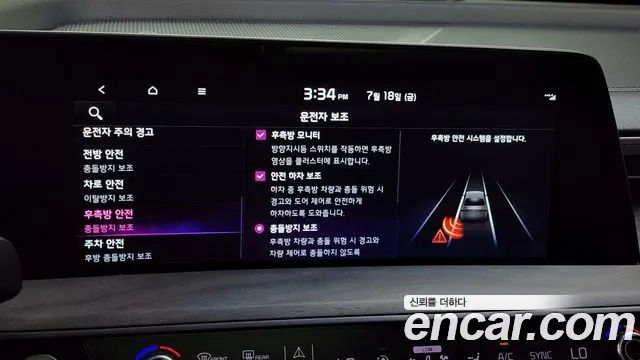 Kia K8 id 2944874 из Кореи 7