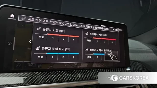 BMW X4M (G02) id 3447323 из Кореи 7