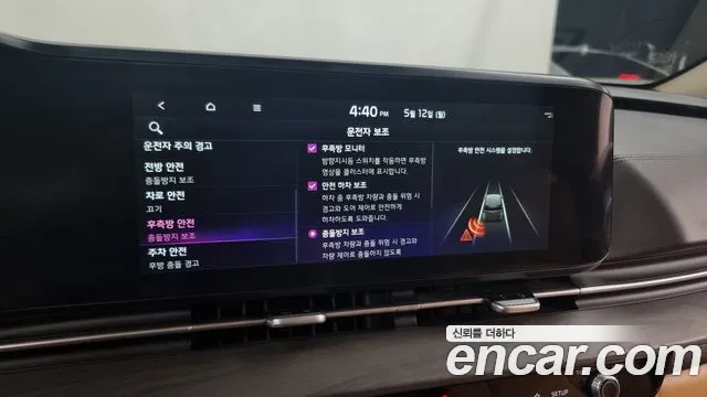 Kia Carnival 4th generation id 2710411 из Кореи 7