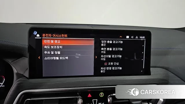 BMW iX3 id 3388452 из Кореи 7