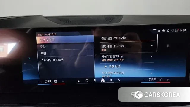 BMW X5 (G05) id 3669717 из Кореи 7