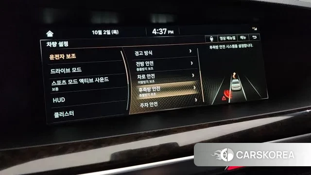 Genesis G90 id 3226594 из Кореи 7