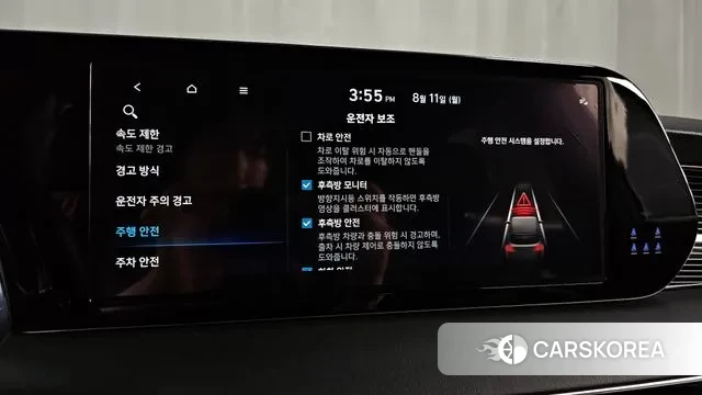 Hyundai The New Palisade id 3022394 из Кореи 7